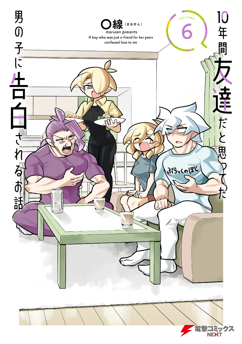 Volume 06
