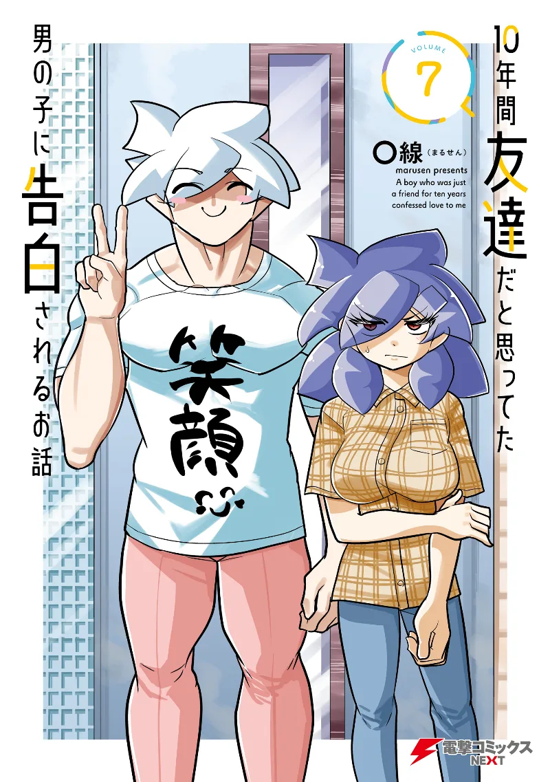 Volume 07