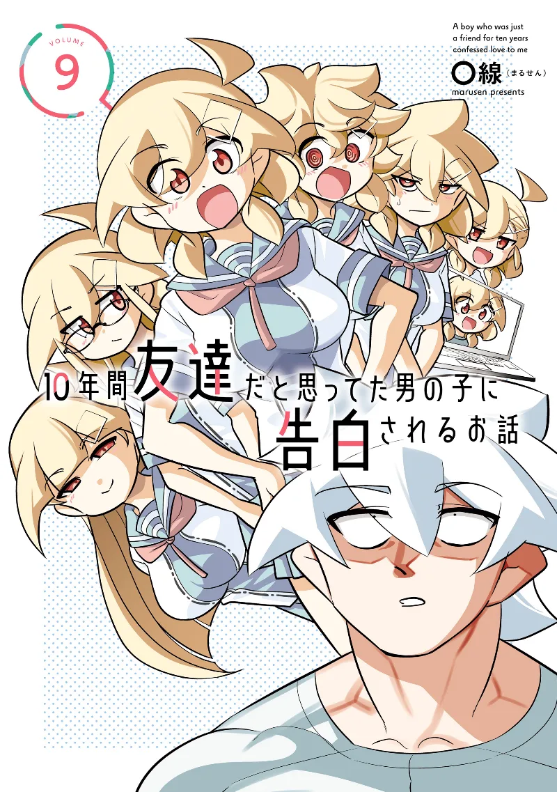 Volume 09