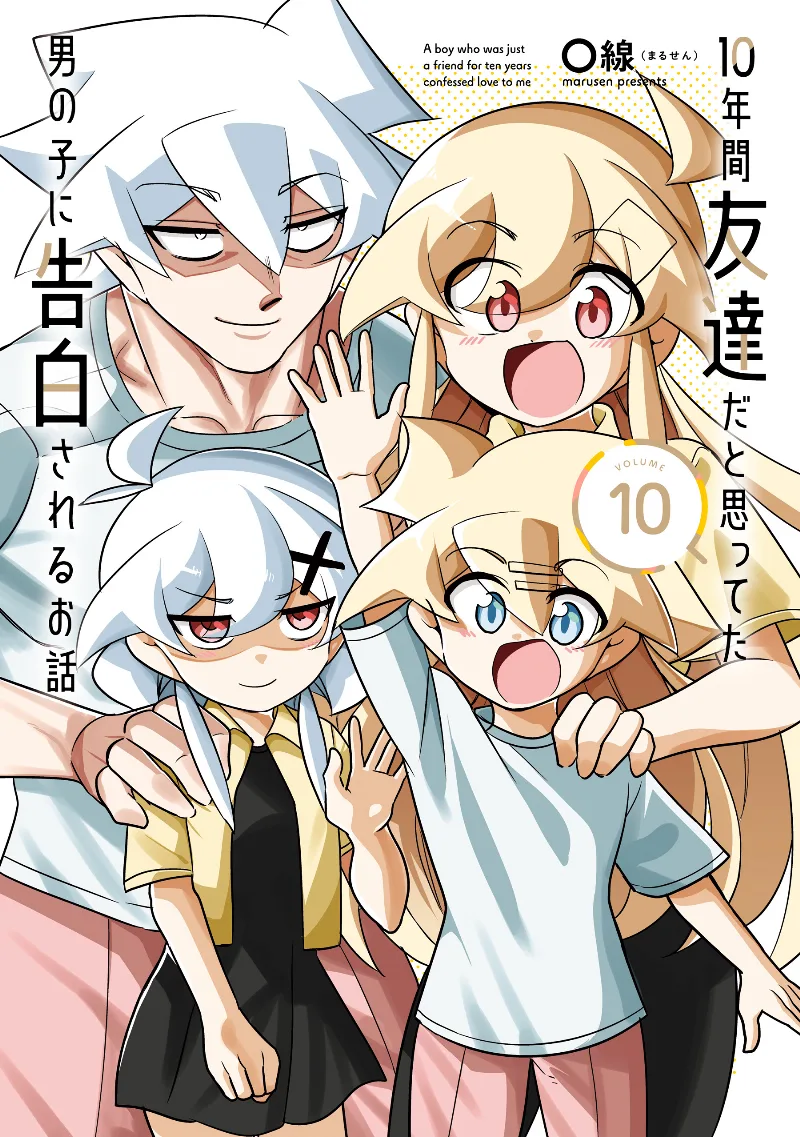 Volume 10