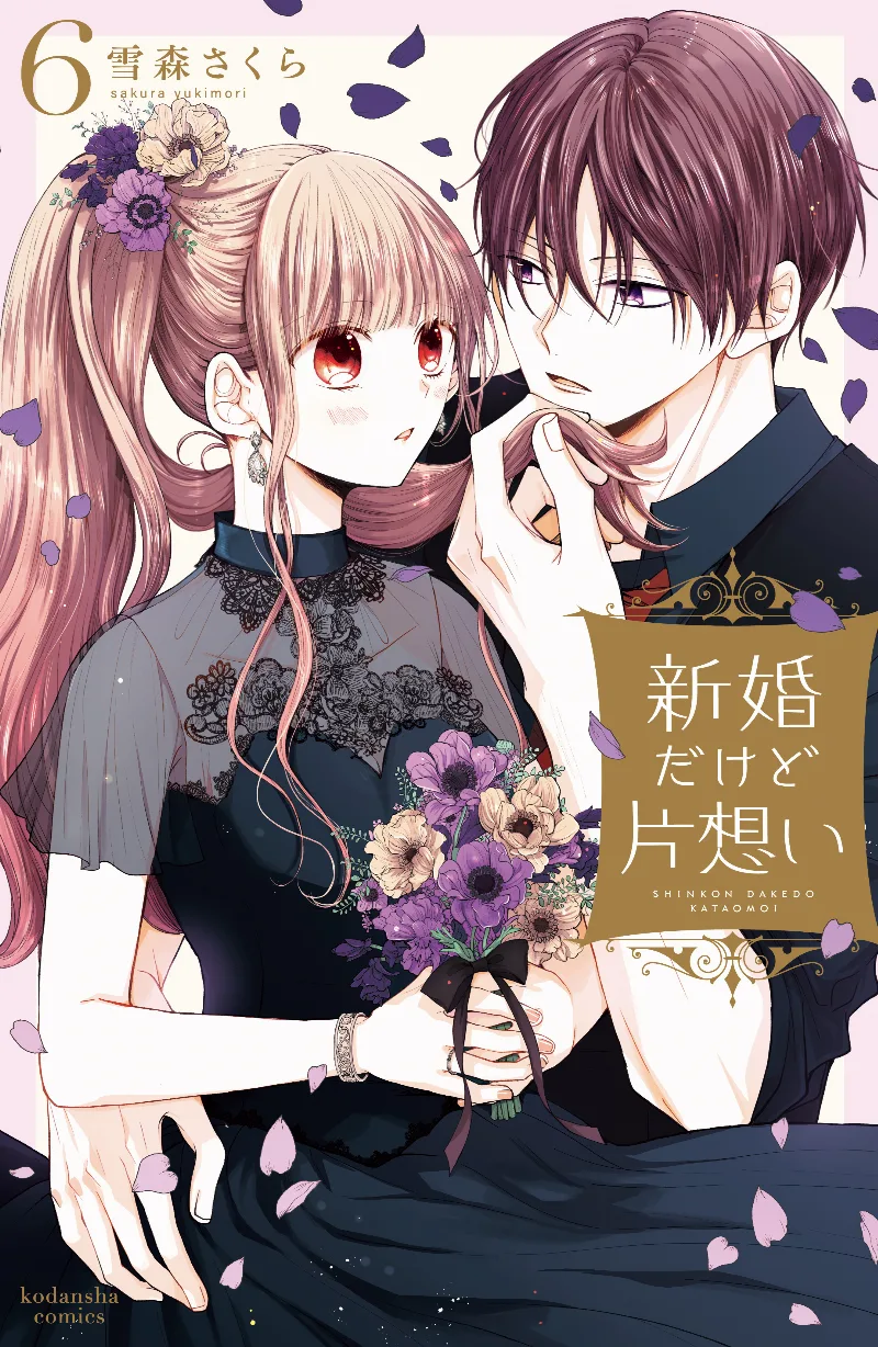Volume 06