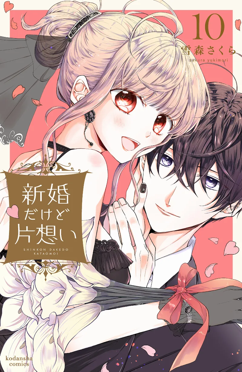 Volume 10