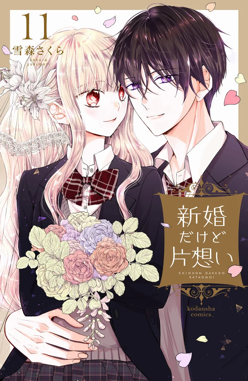 Volume 11