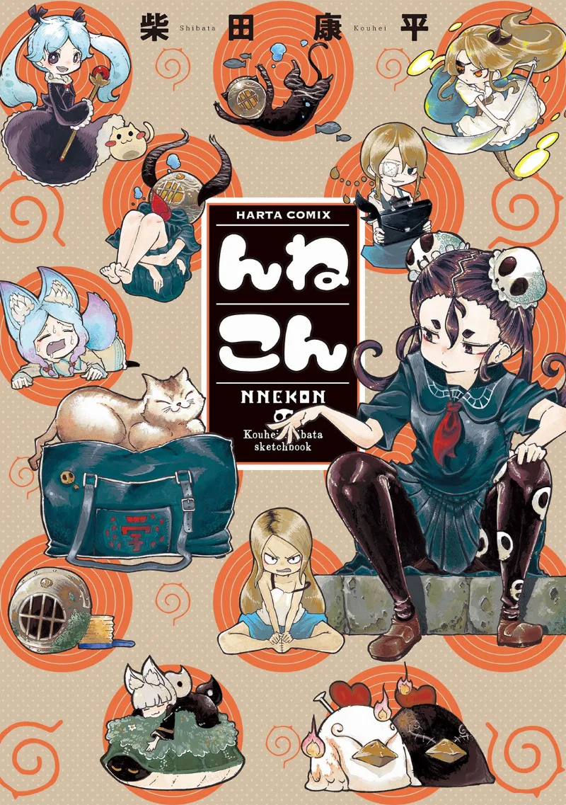 Volume 01