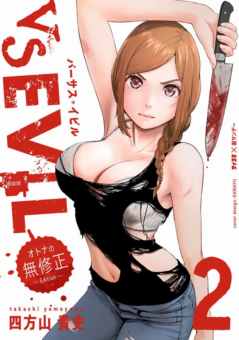 Volume 02