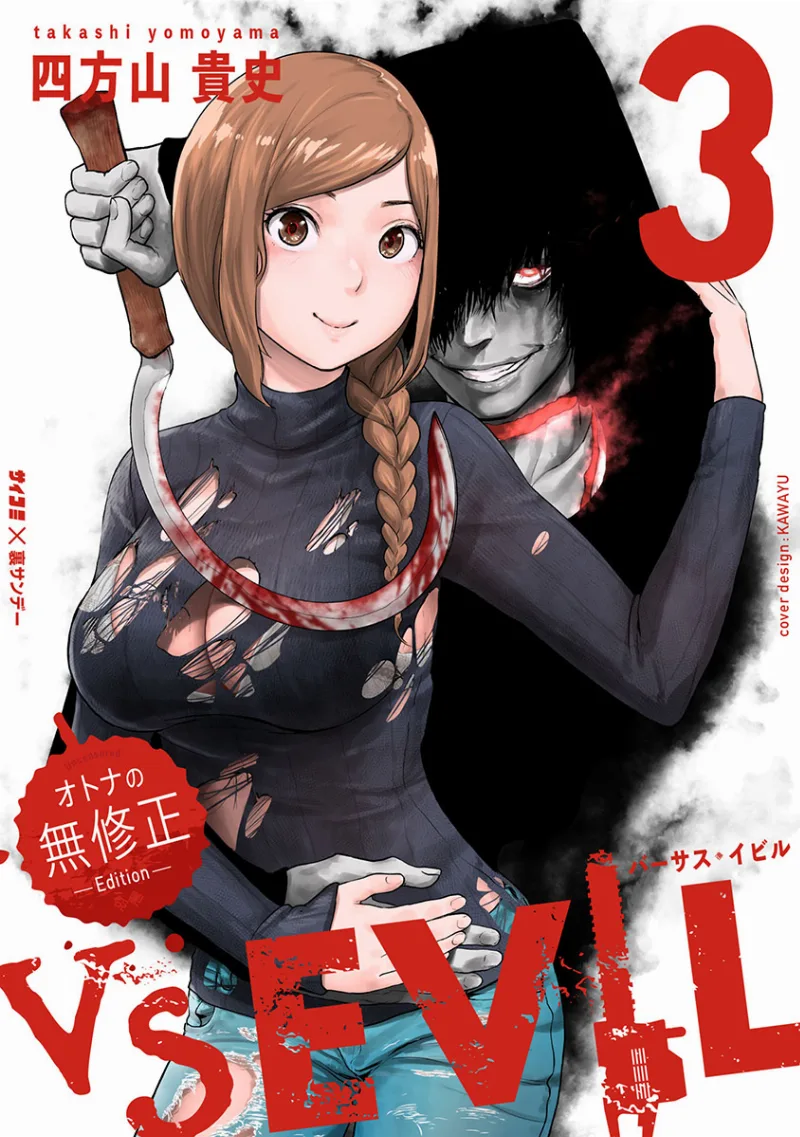 Volume 03