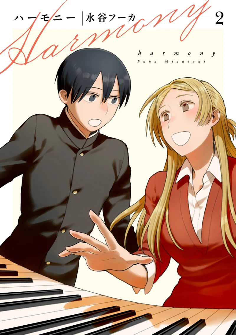 Volume 02