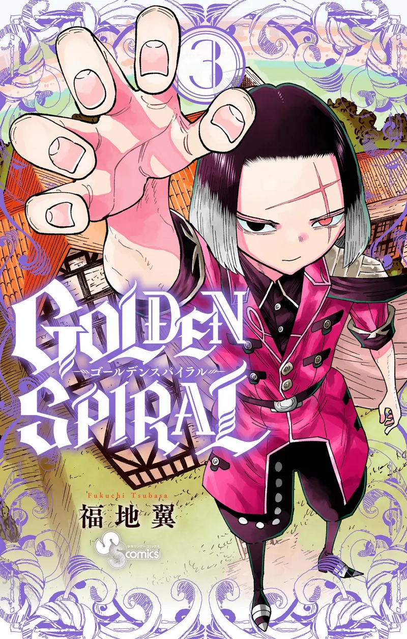 Volume 03