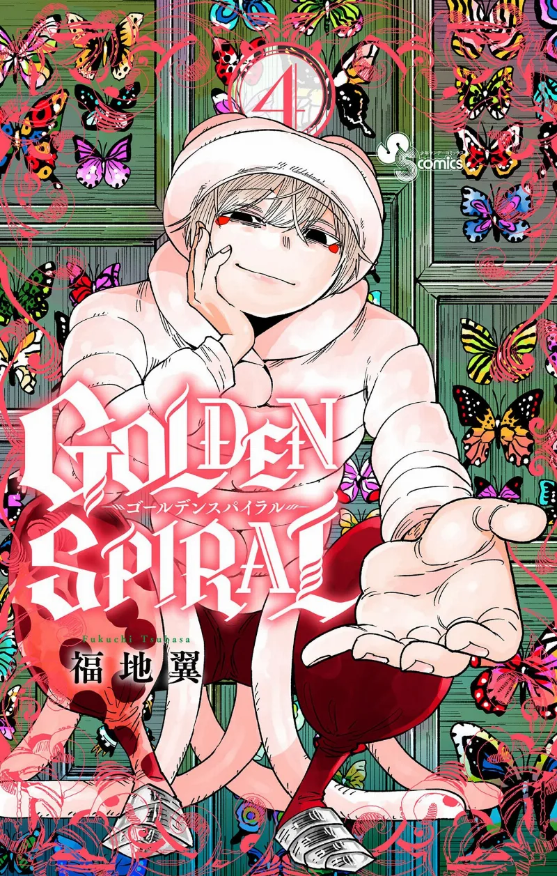 Volume 04
