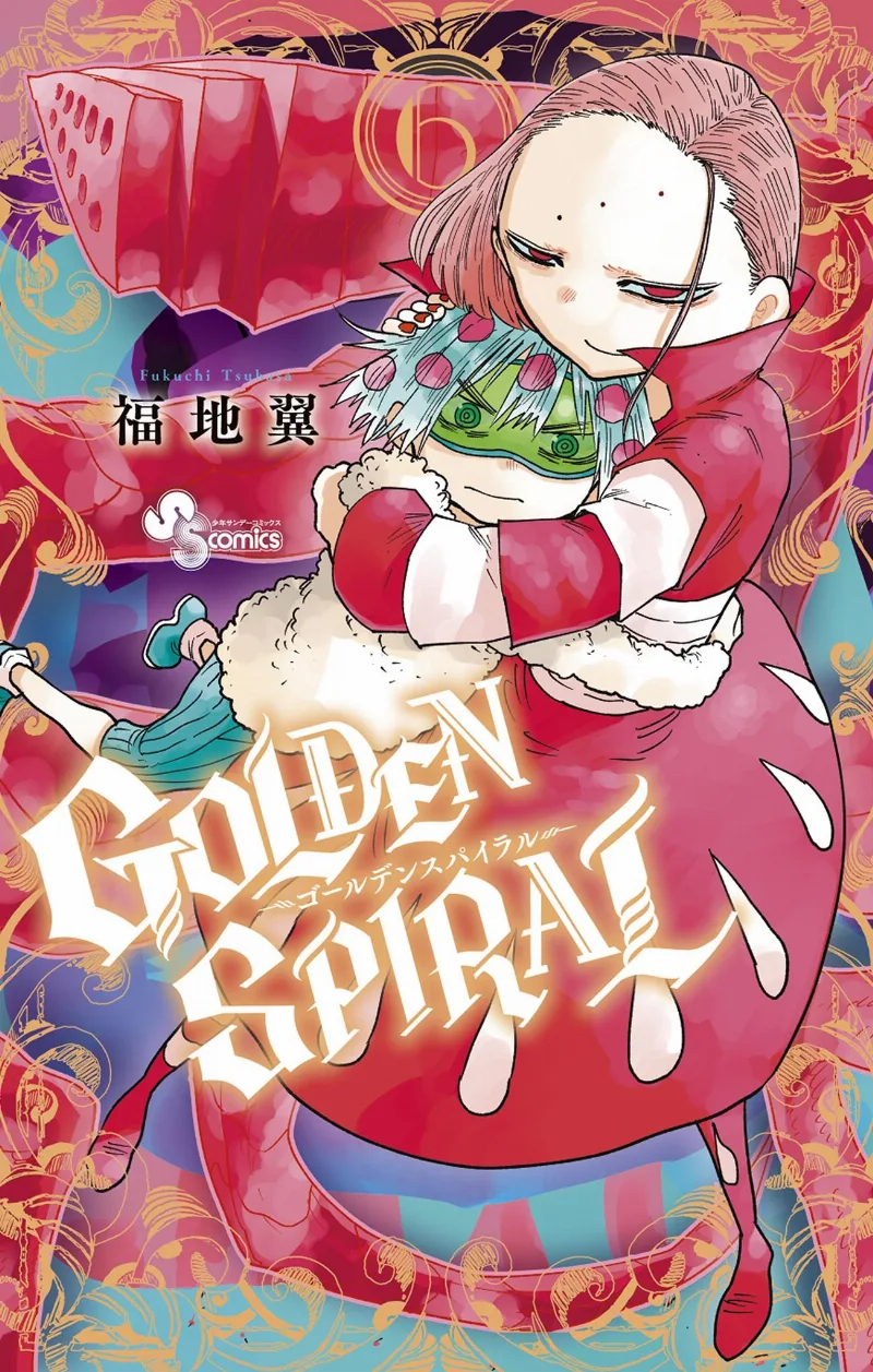 Volume 06