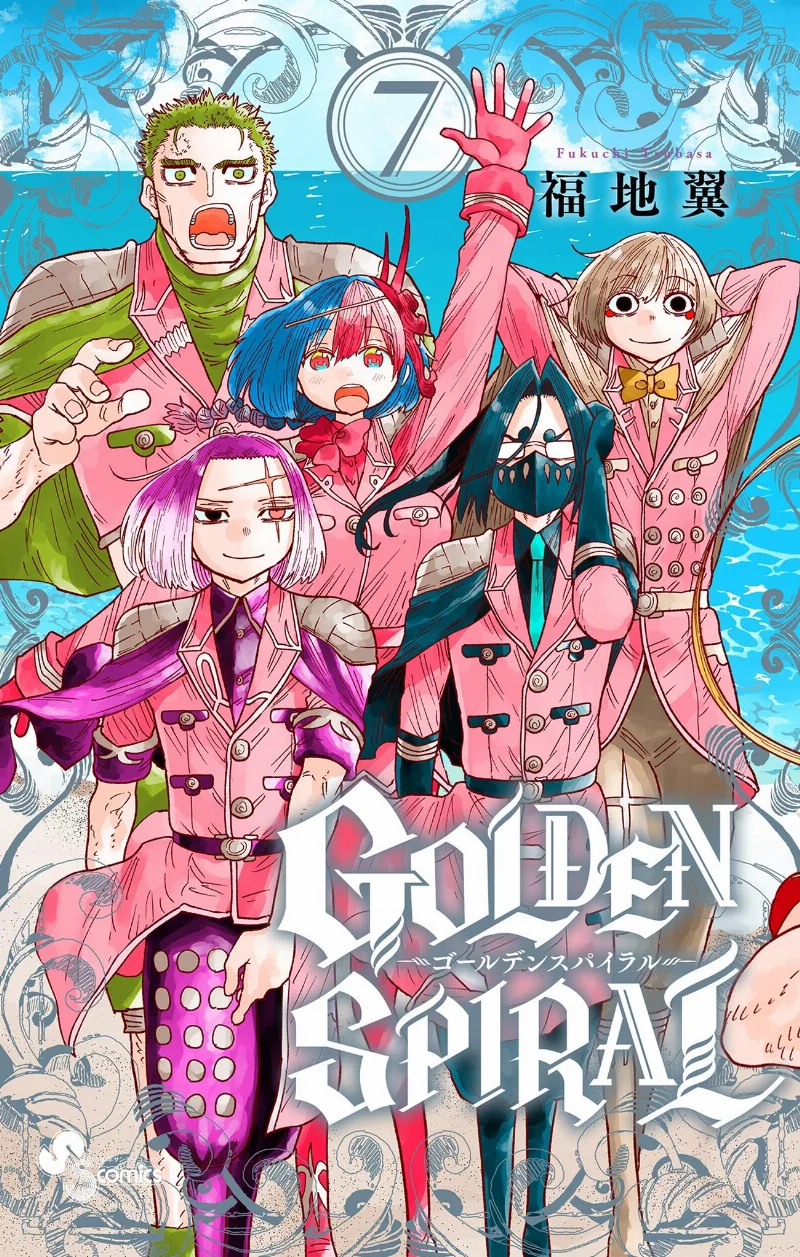 Volume 07