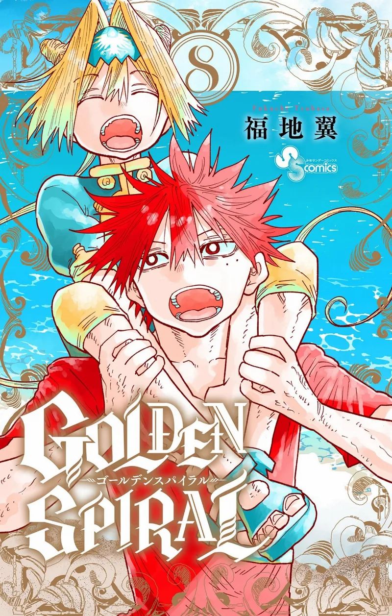Volume 08