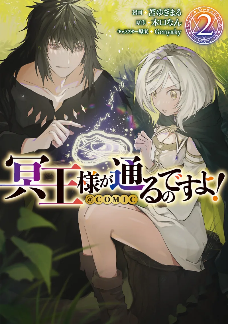 Volume 02