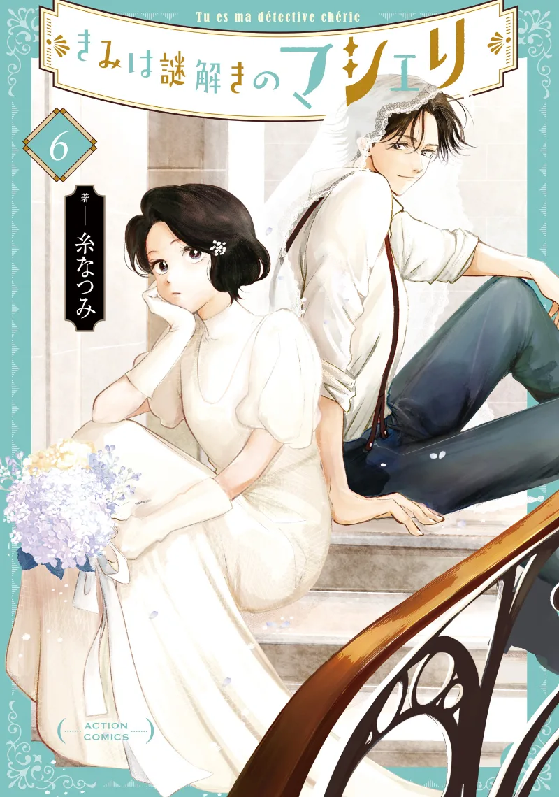 Volume 06