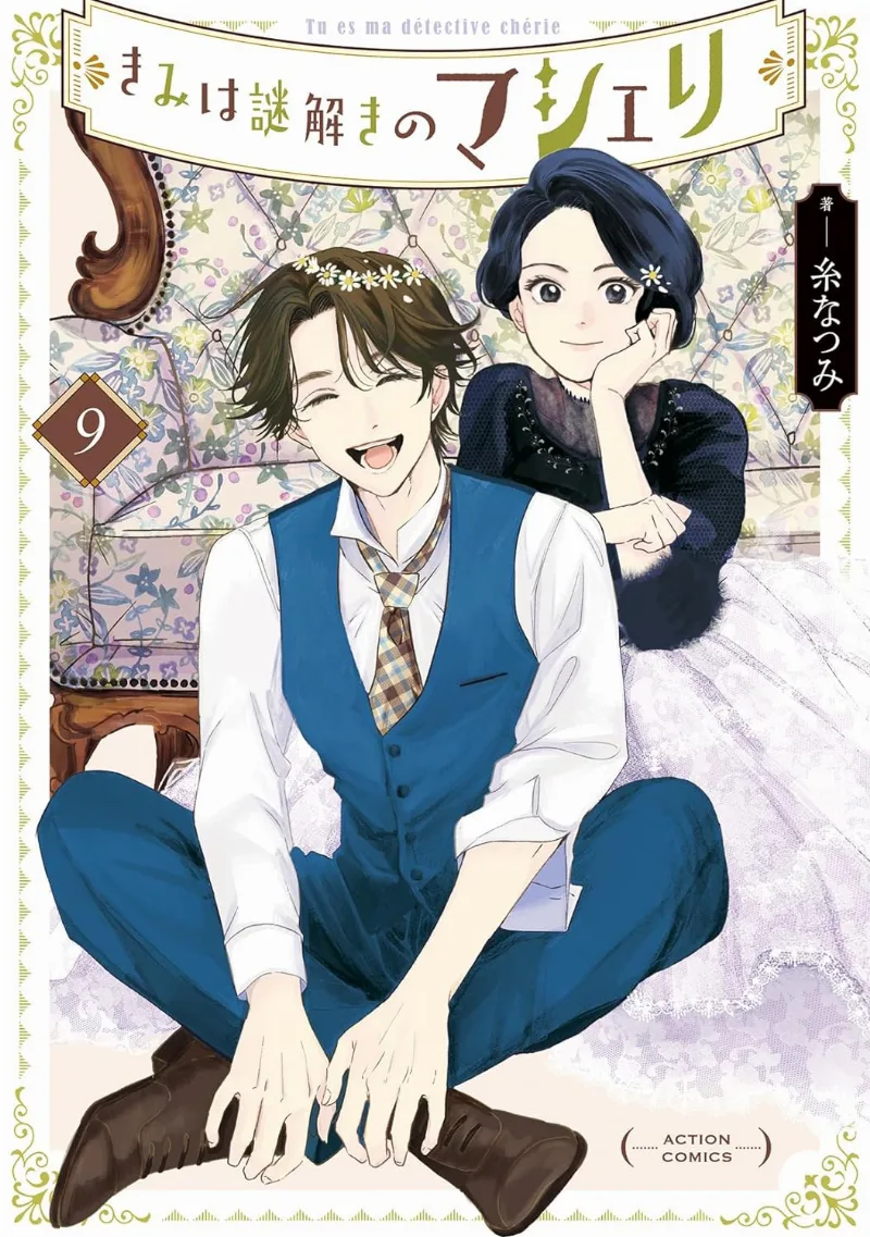 Volume 09