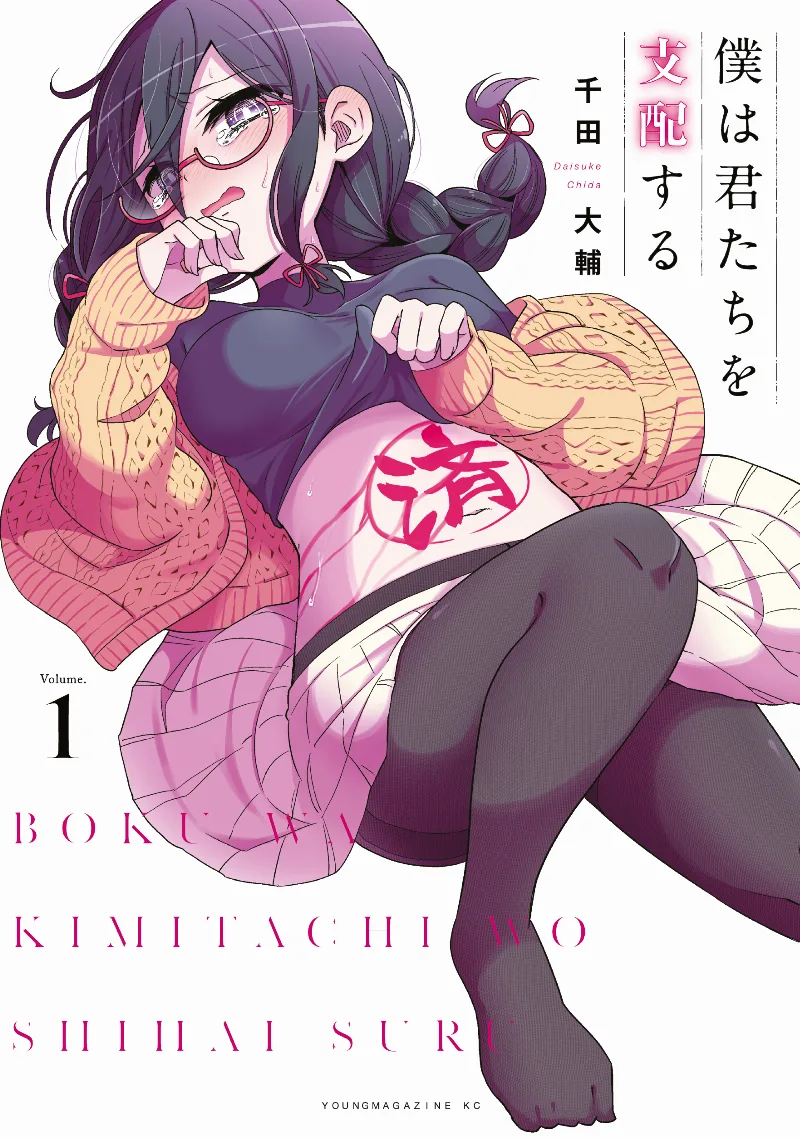 Volume 01