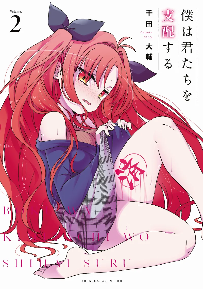 Volume 02