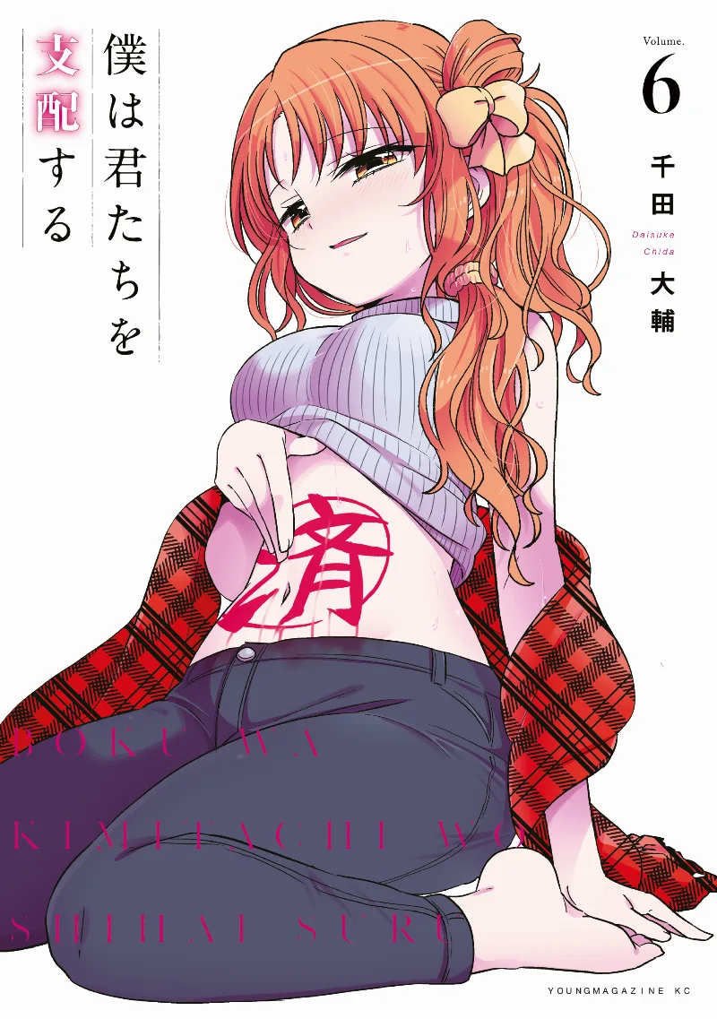 Volume 06