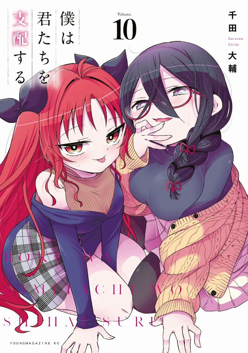 Volume 10