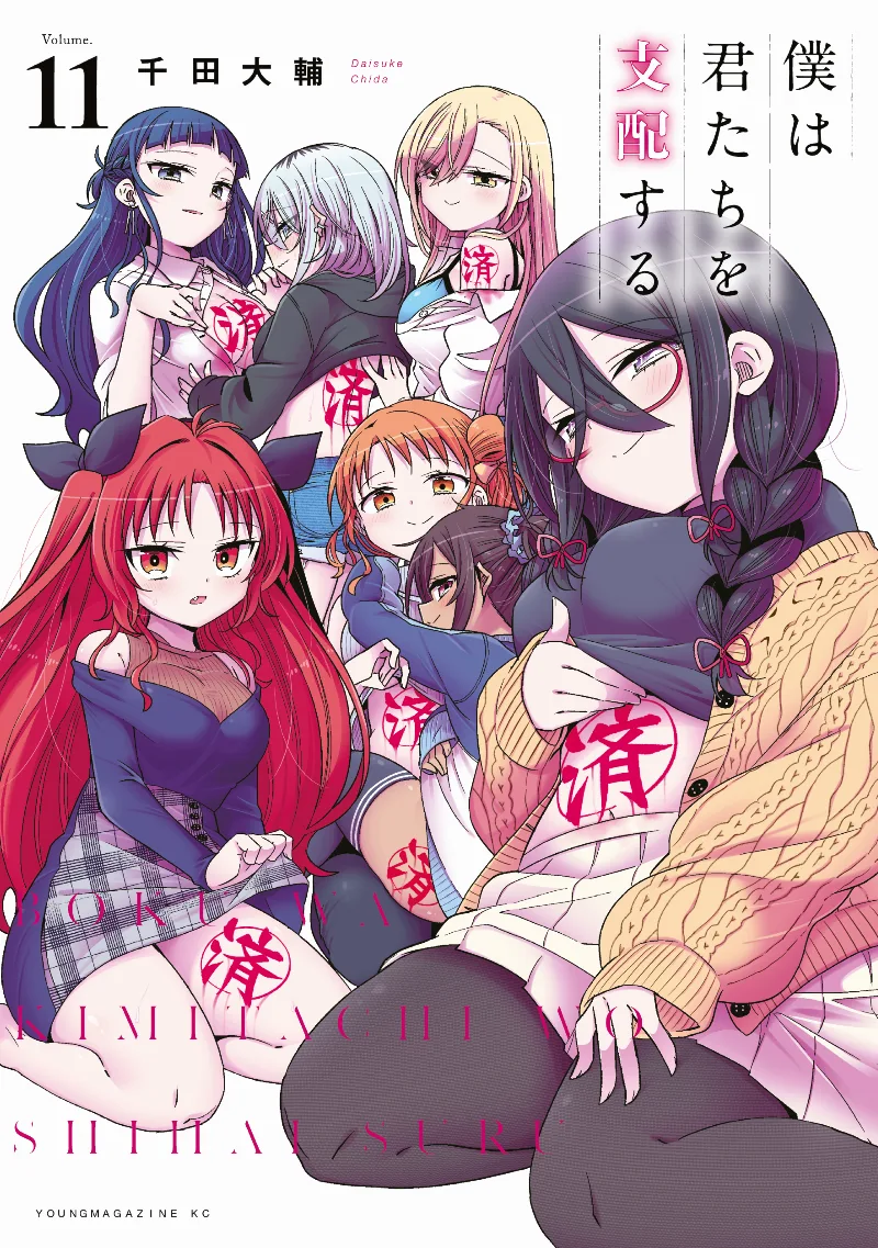 Volume 11