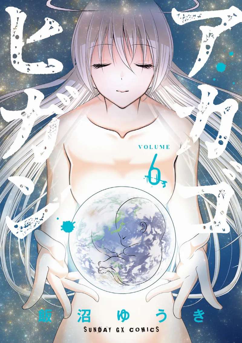 Volume 06