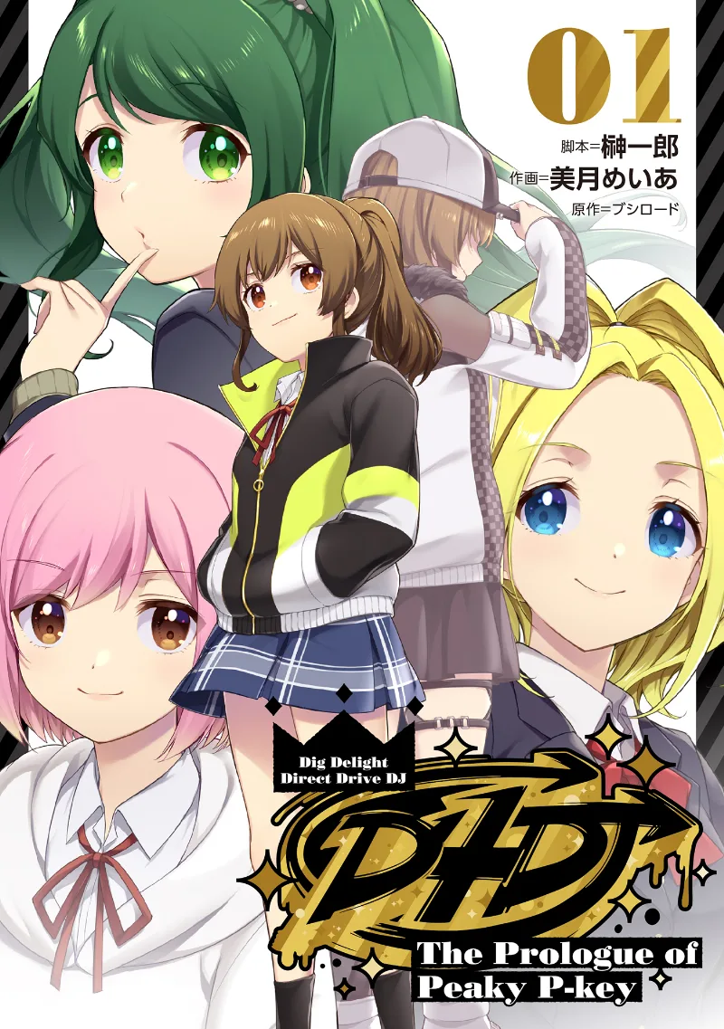 Volume 01