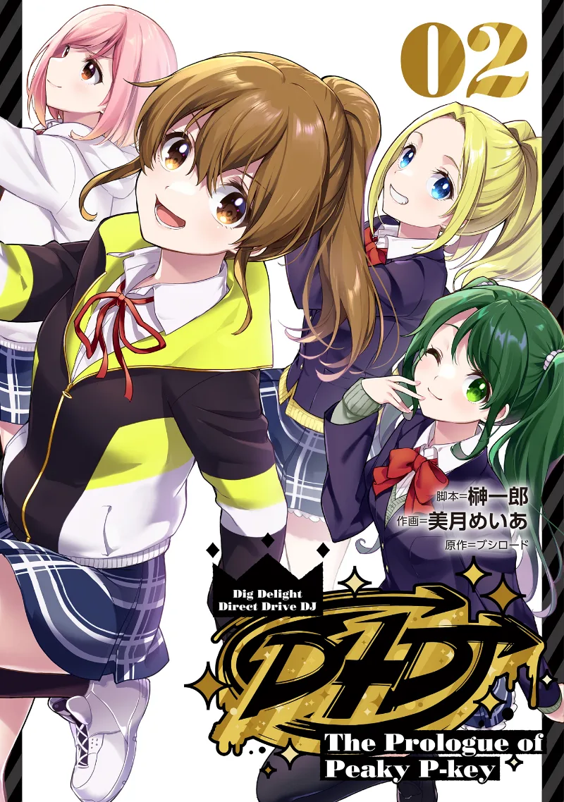 Volume 02