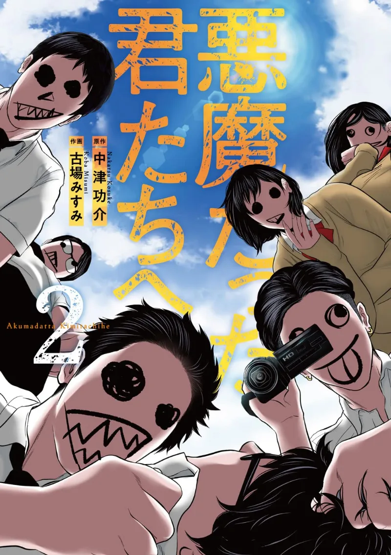 Volume 02