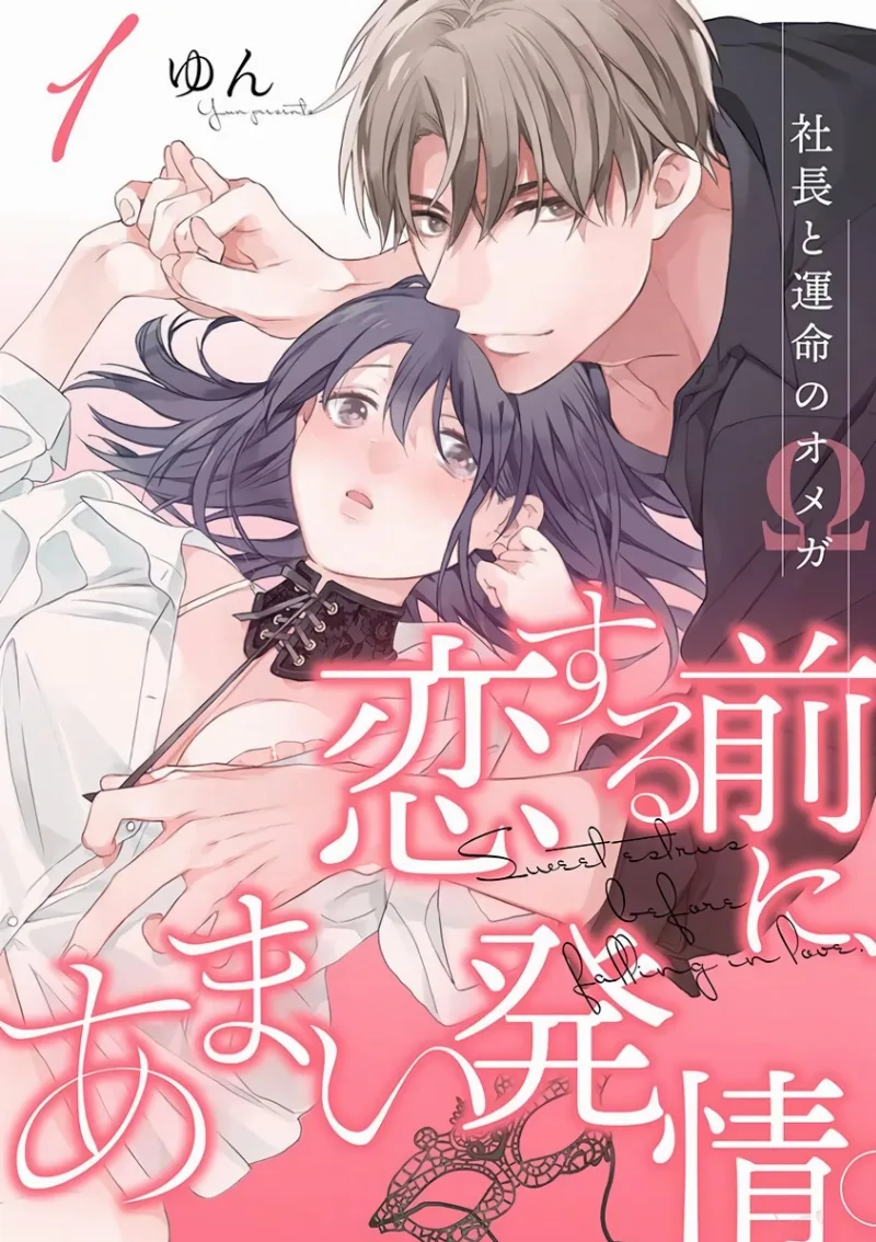 Volume 01