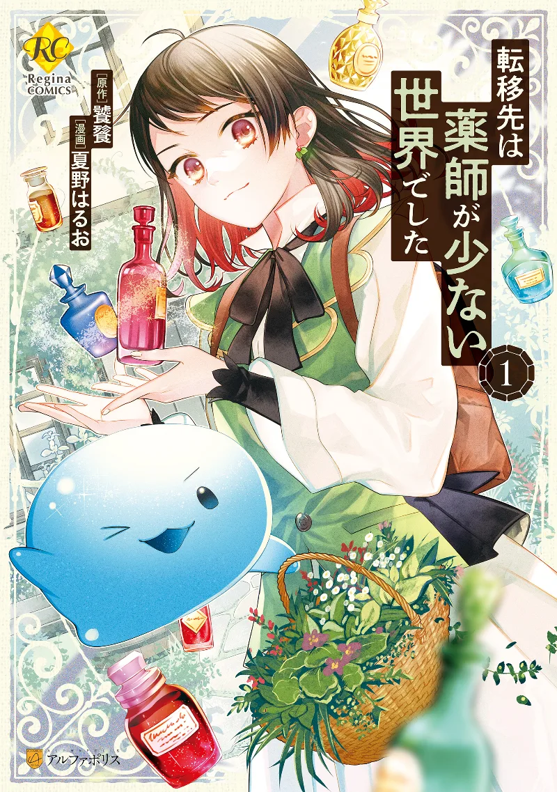 Volume 01