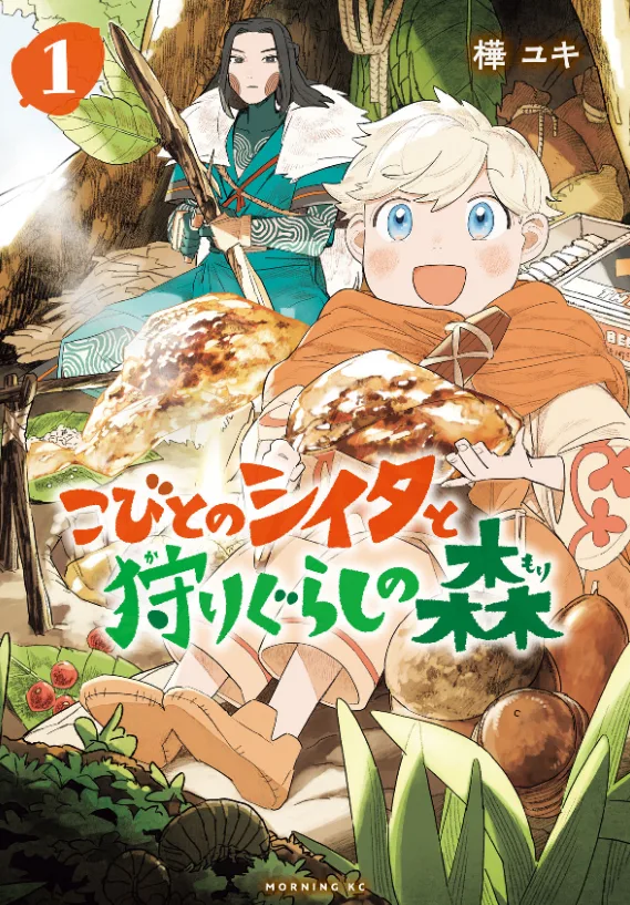 Volume 01