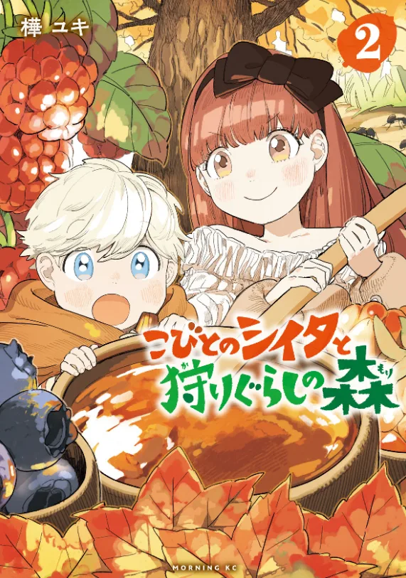 Volume 02