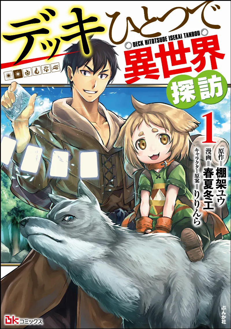 Volume 01