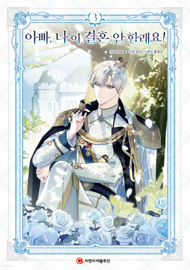 Volume 03.1