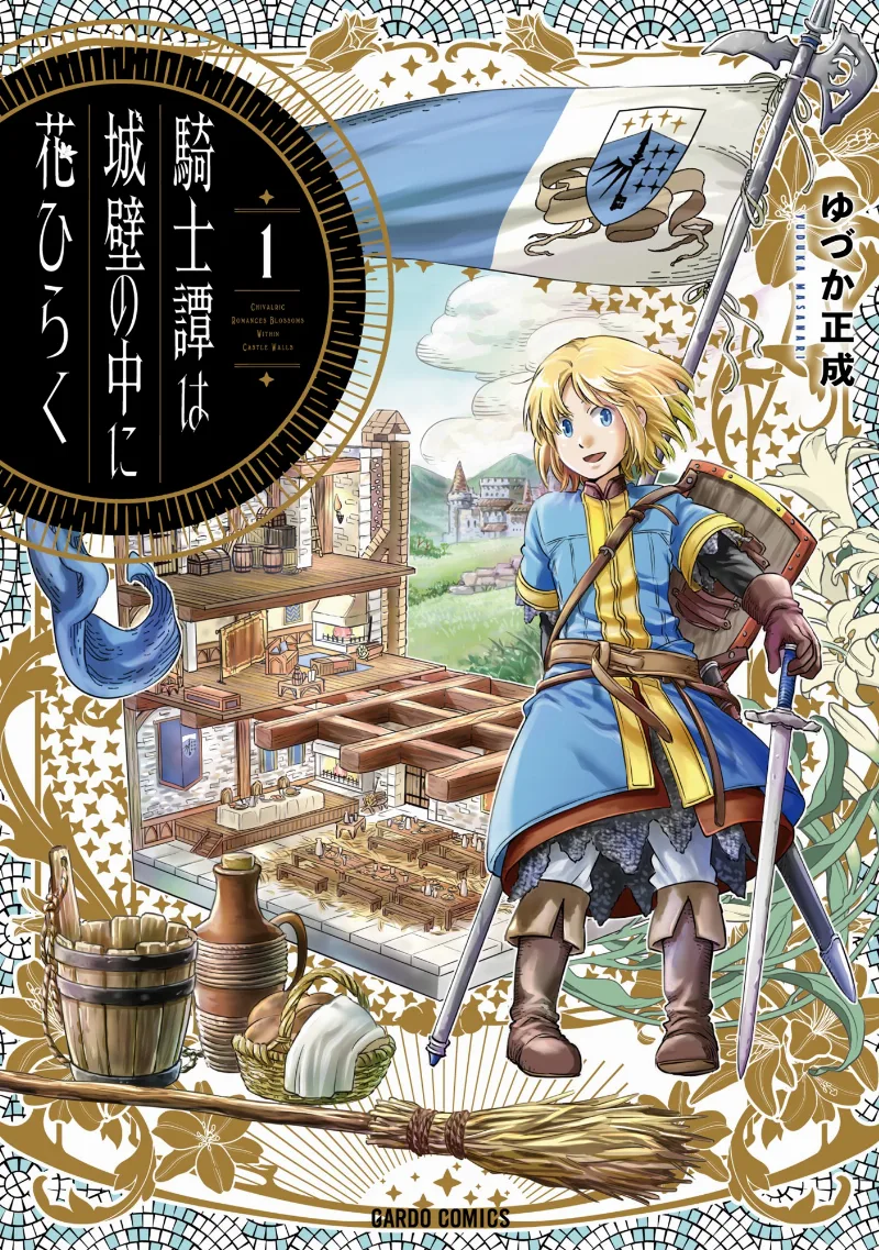 Volume 01