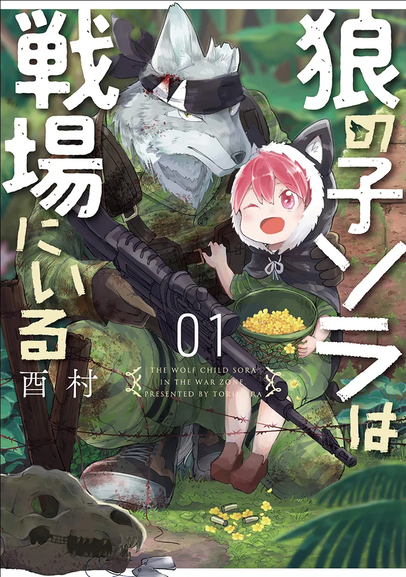 Volume 01