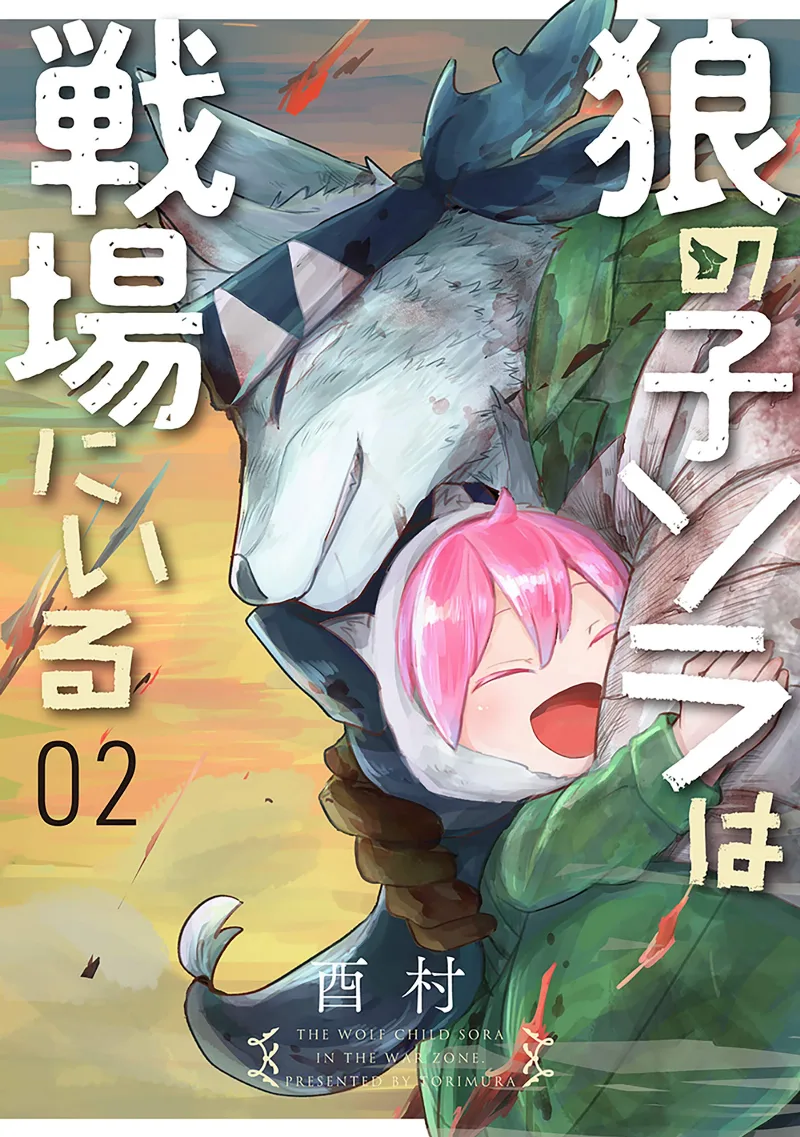 Volume 02