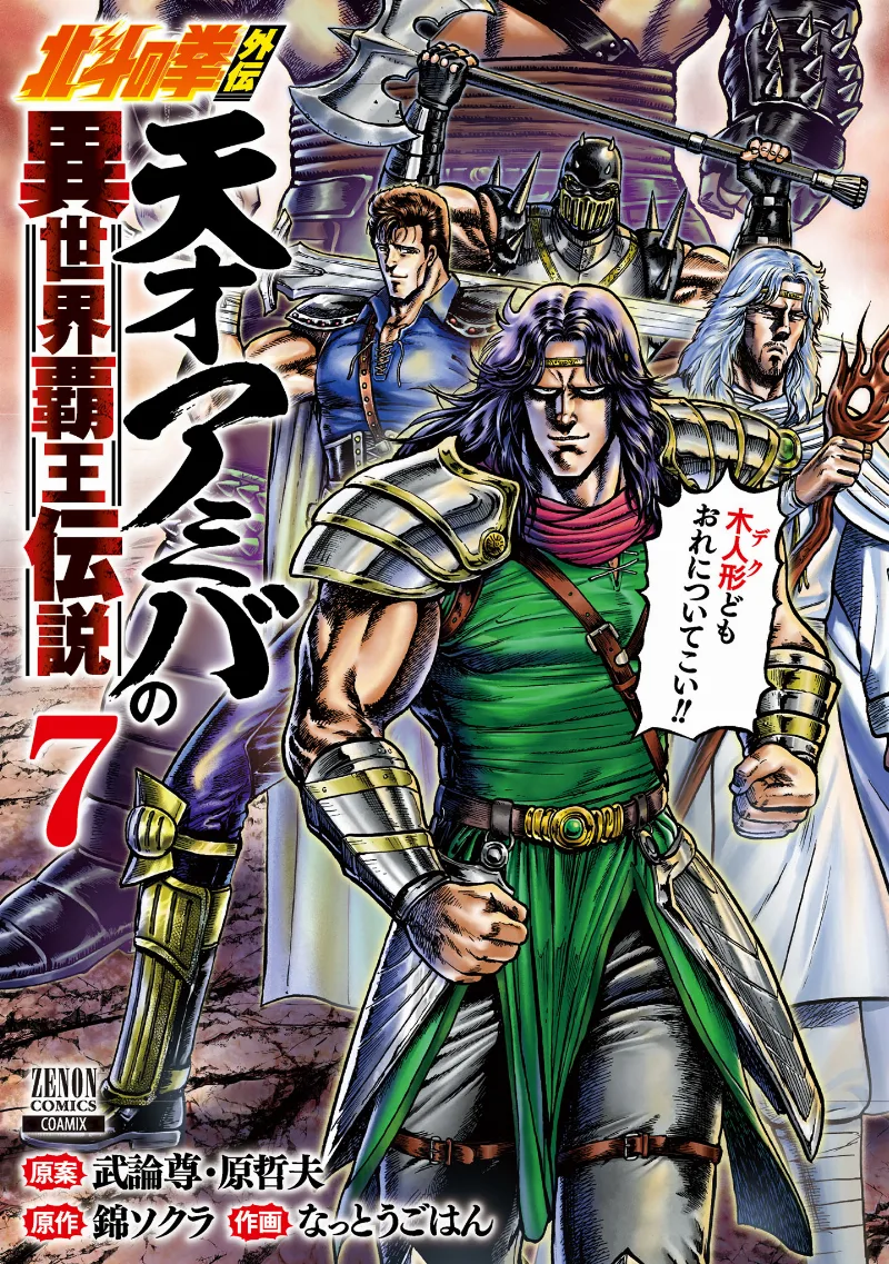 Volume 07