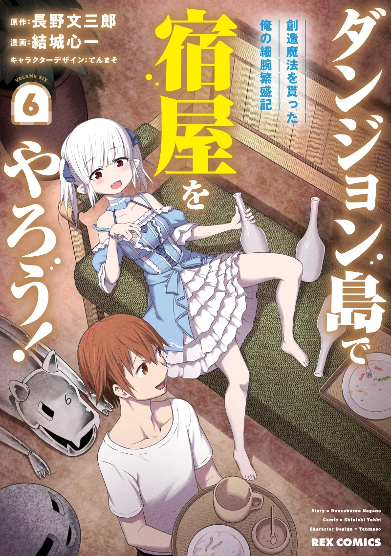 Volume 06