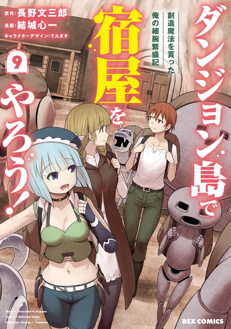 Volume 09