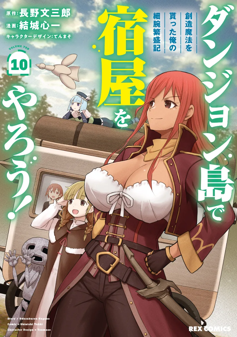 Volume 10