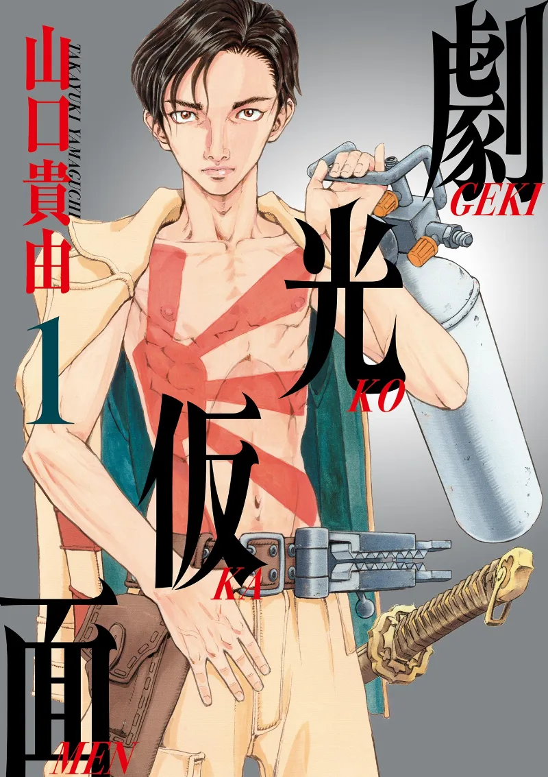 Volume 01