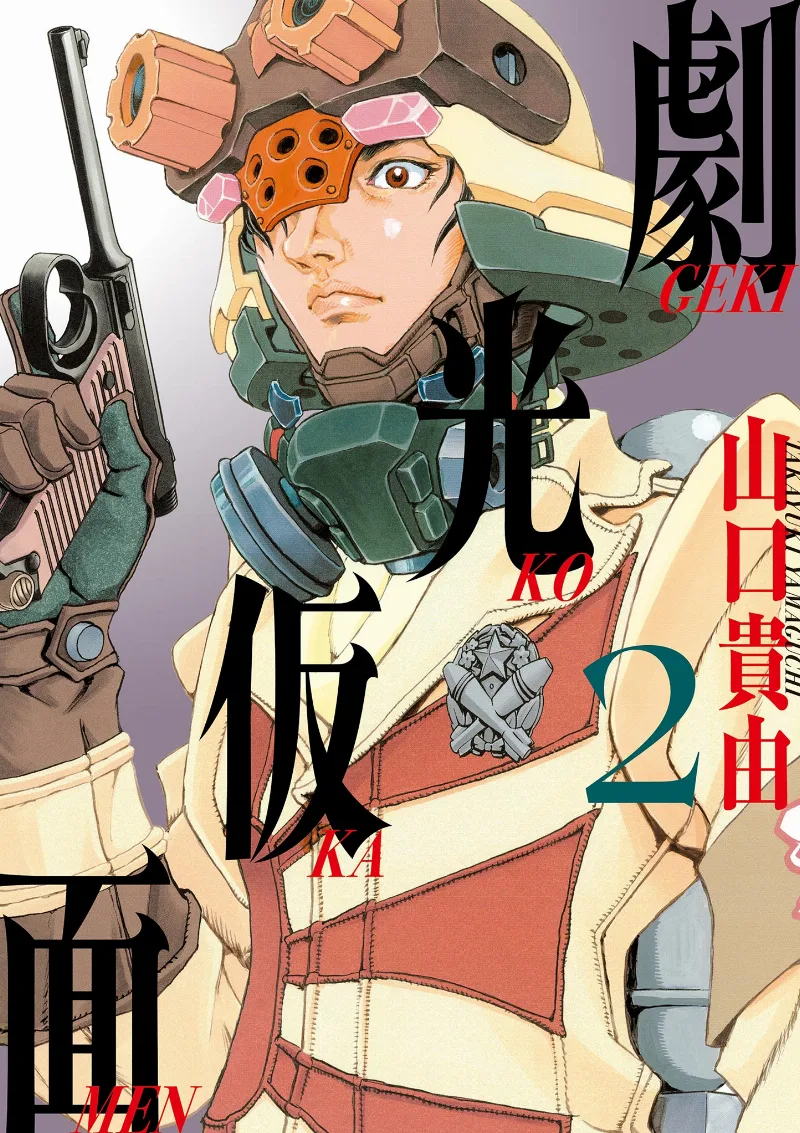 Volume 02