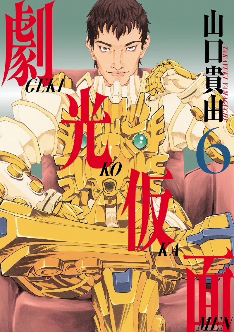 Volume 06