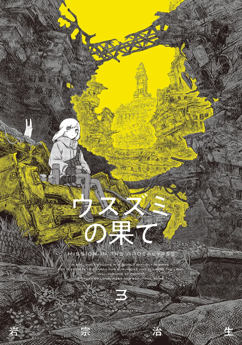 Volume 03