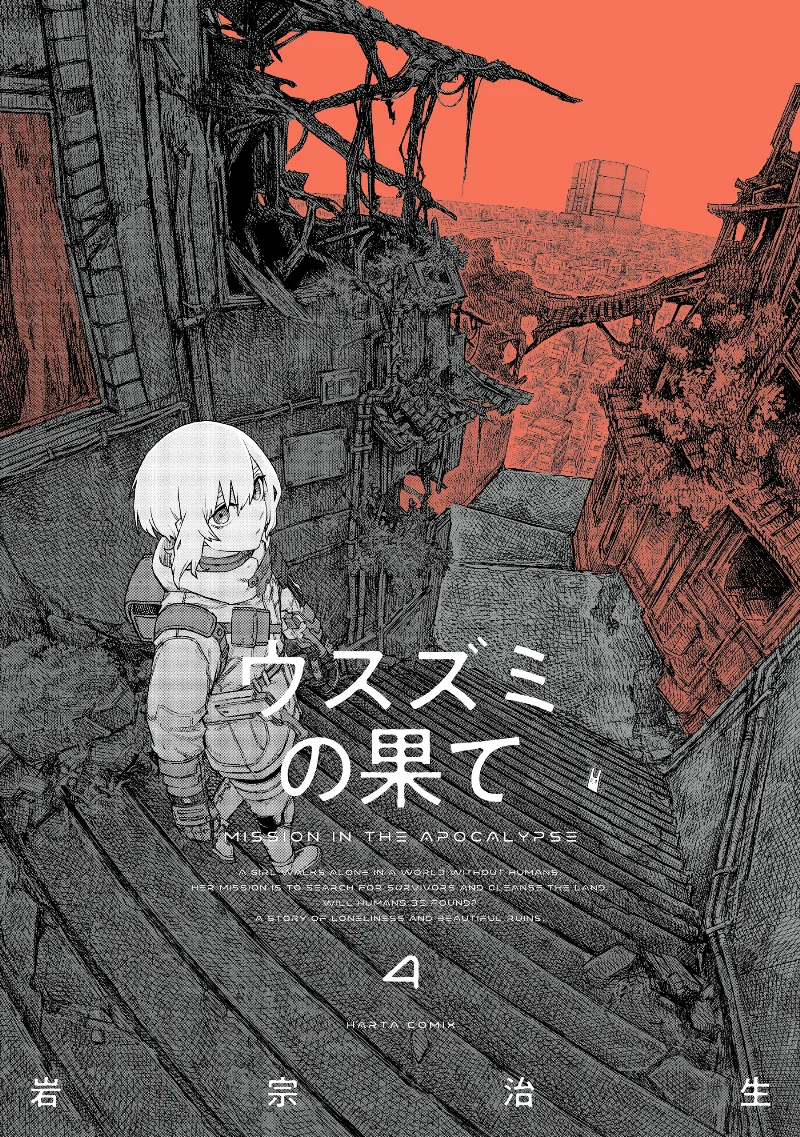 Volume 04