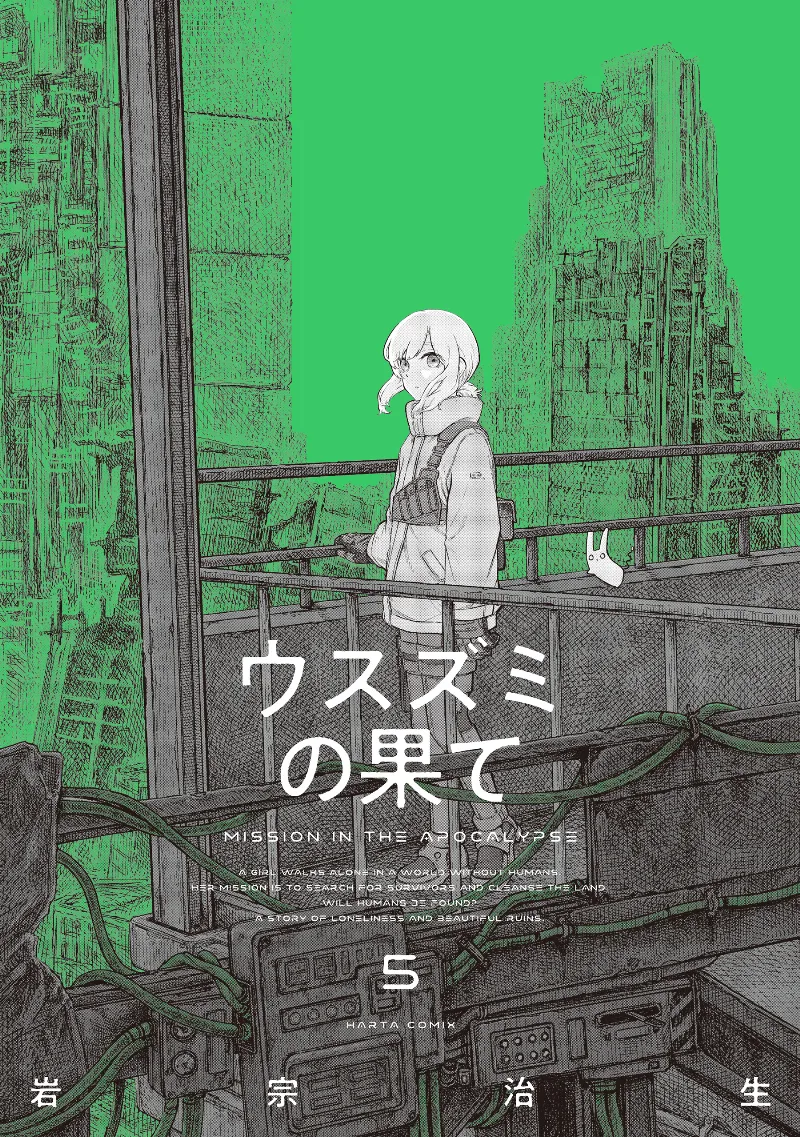 Volume 05