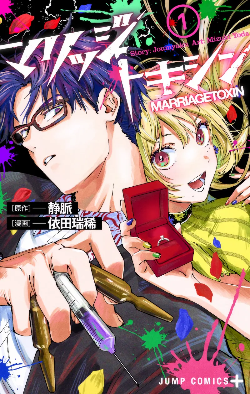 Volume 01