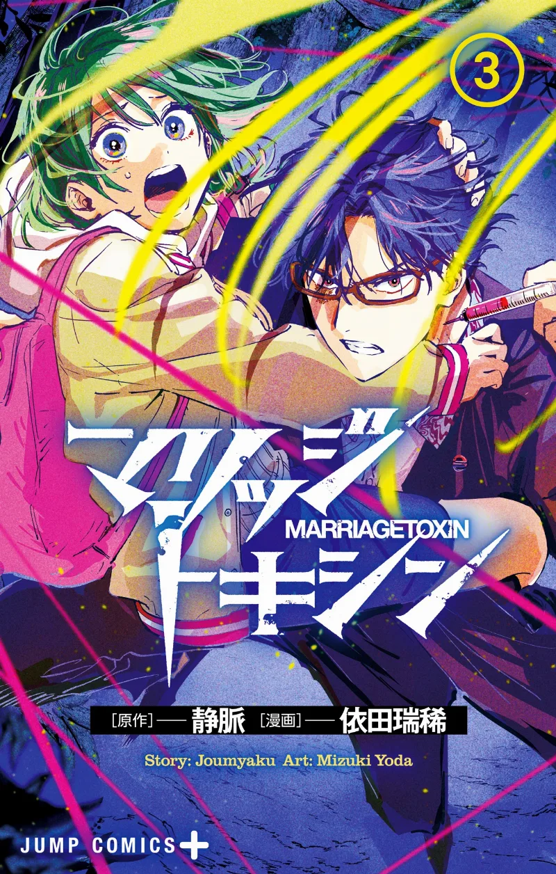 Volume 03