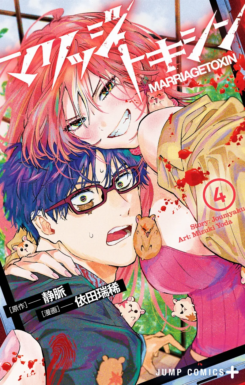 Volume 04
